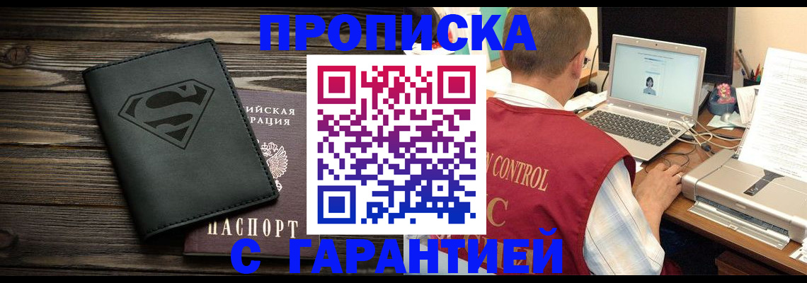 временная регистрация госуслуги в Буинске
